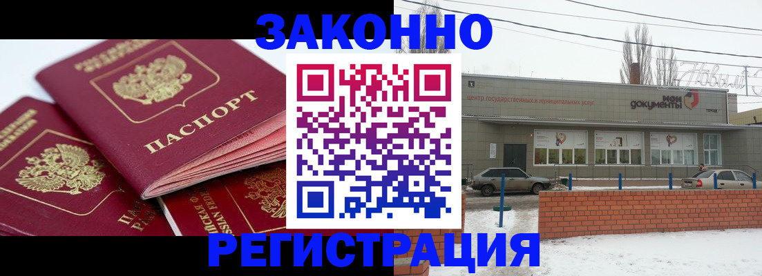 пропишу в квартире в Зеленокумске